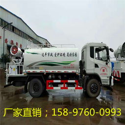 河南洛陽東風5方灑水車 優(yōu)質(zhì)供應(yīng)，全方位服務(wù)指南