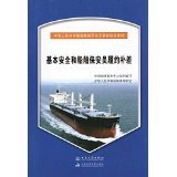 提升技能，補(bǔ)齊短板 亞馬遜安保培訓(xùn)的全方位解讀