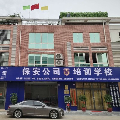 廣西特衛(wèi)保安服務(wù) 專業(yè)保安培訓(xùn)鑄就安全守護(hù)者